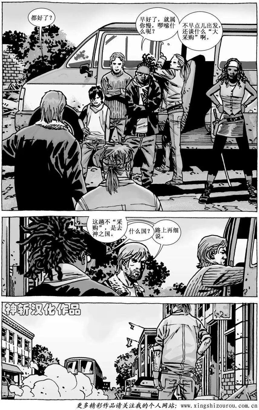 第110卷