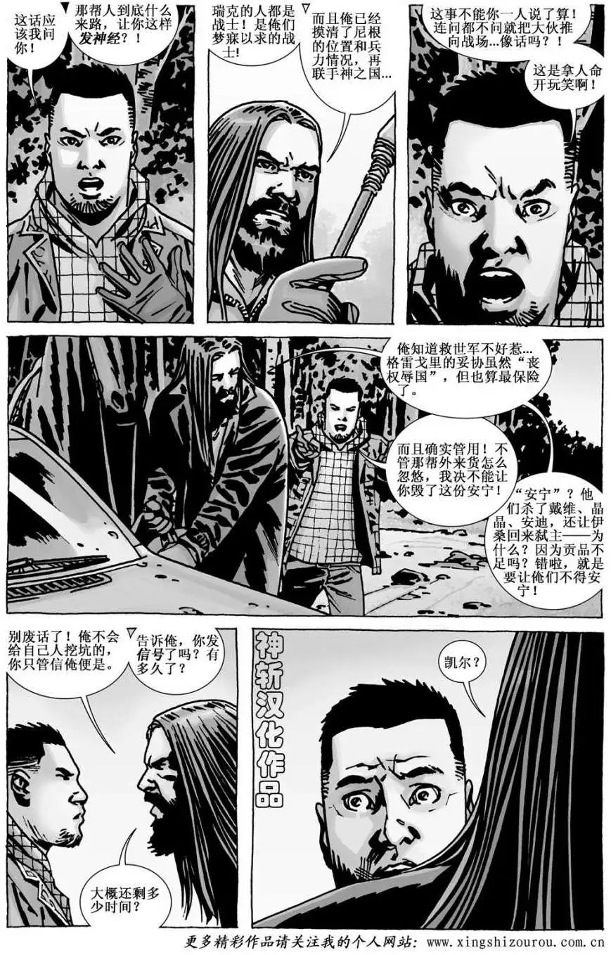第110卷
