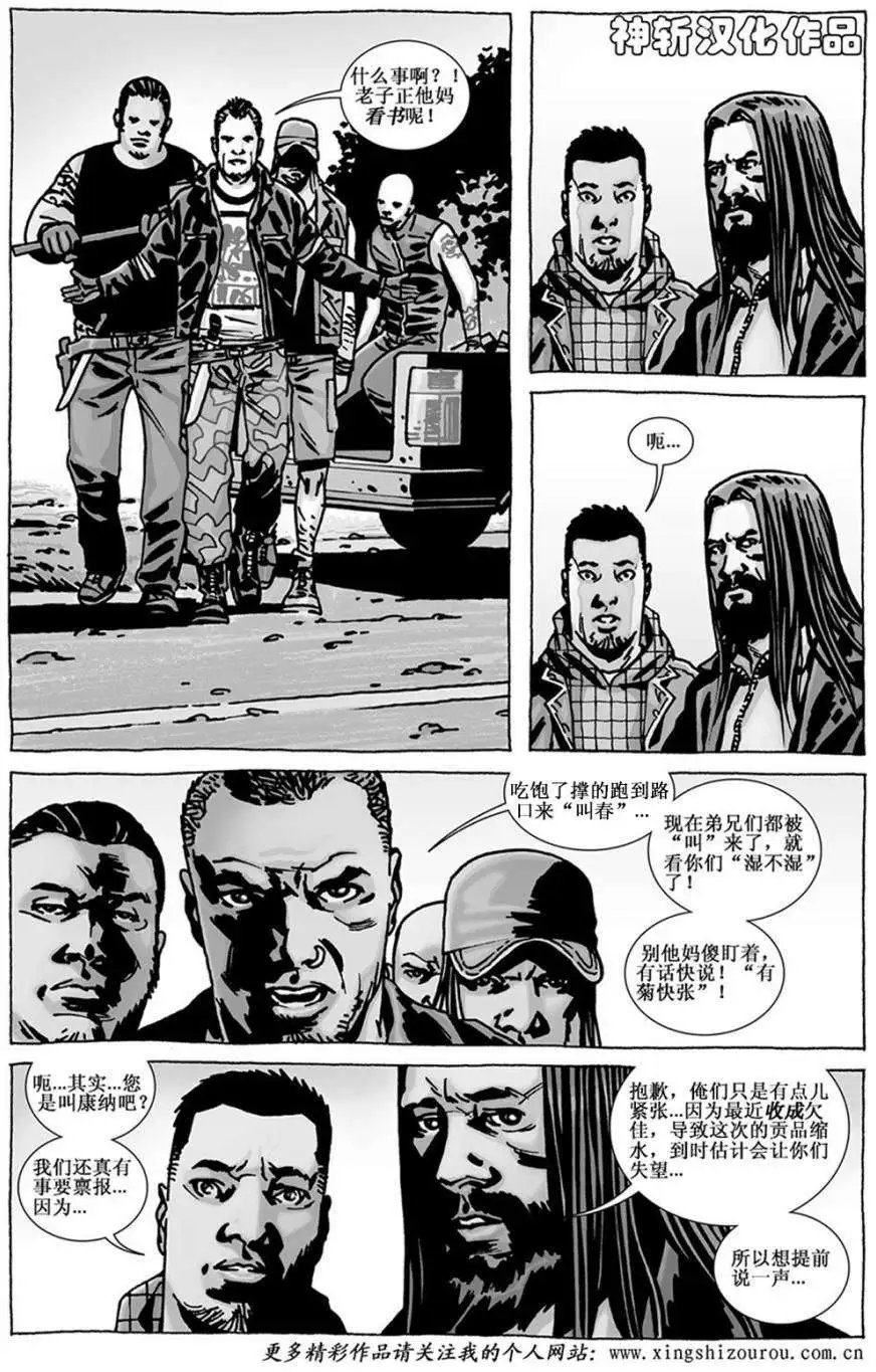 第110卷