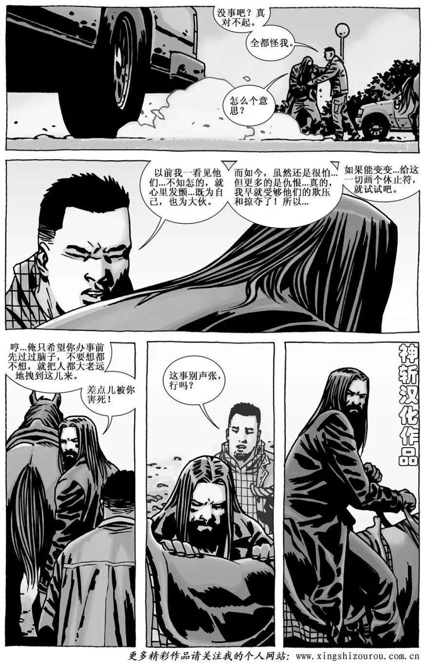 第110卷