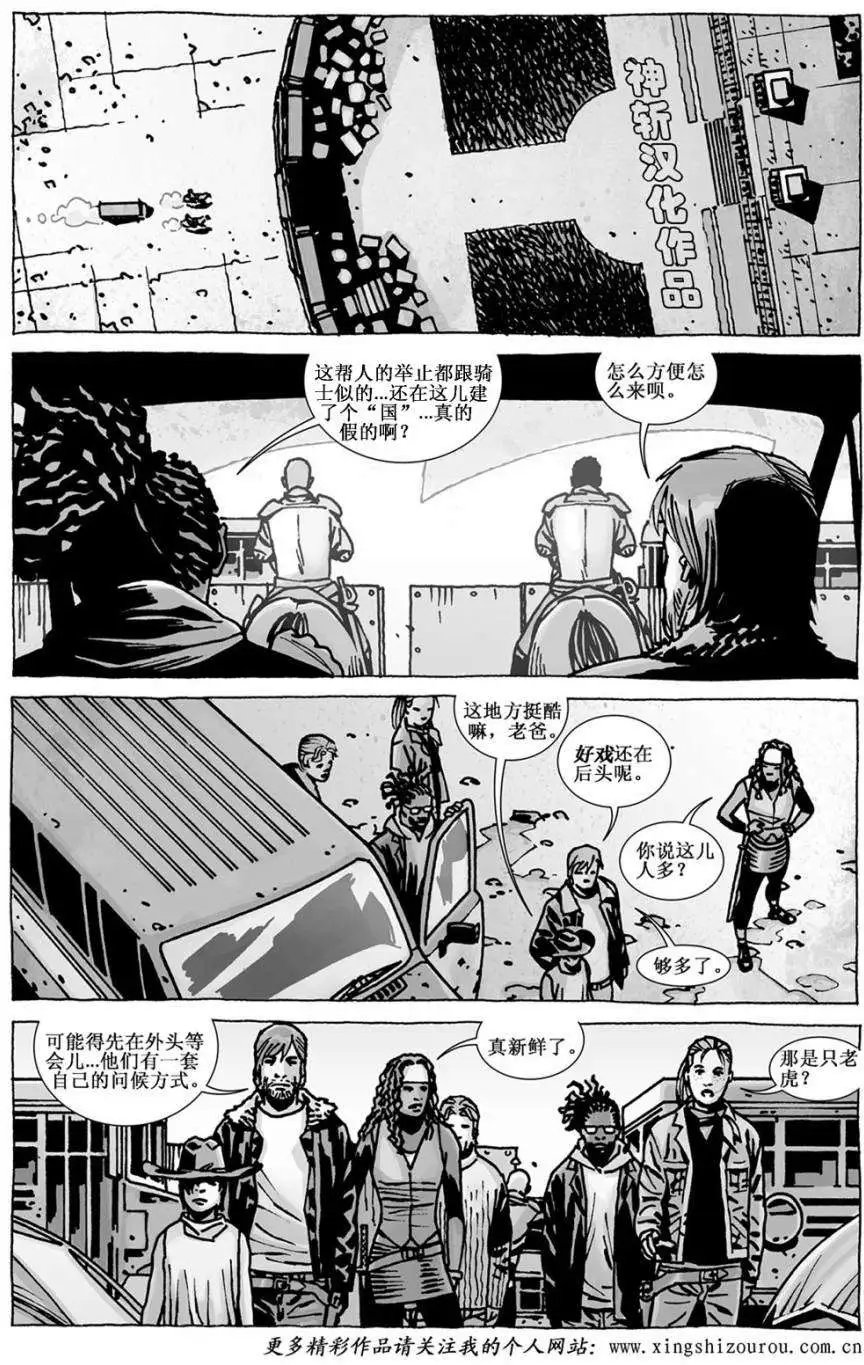 第110卷