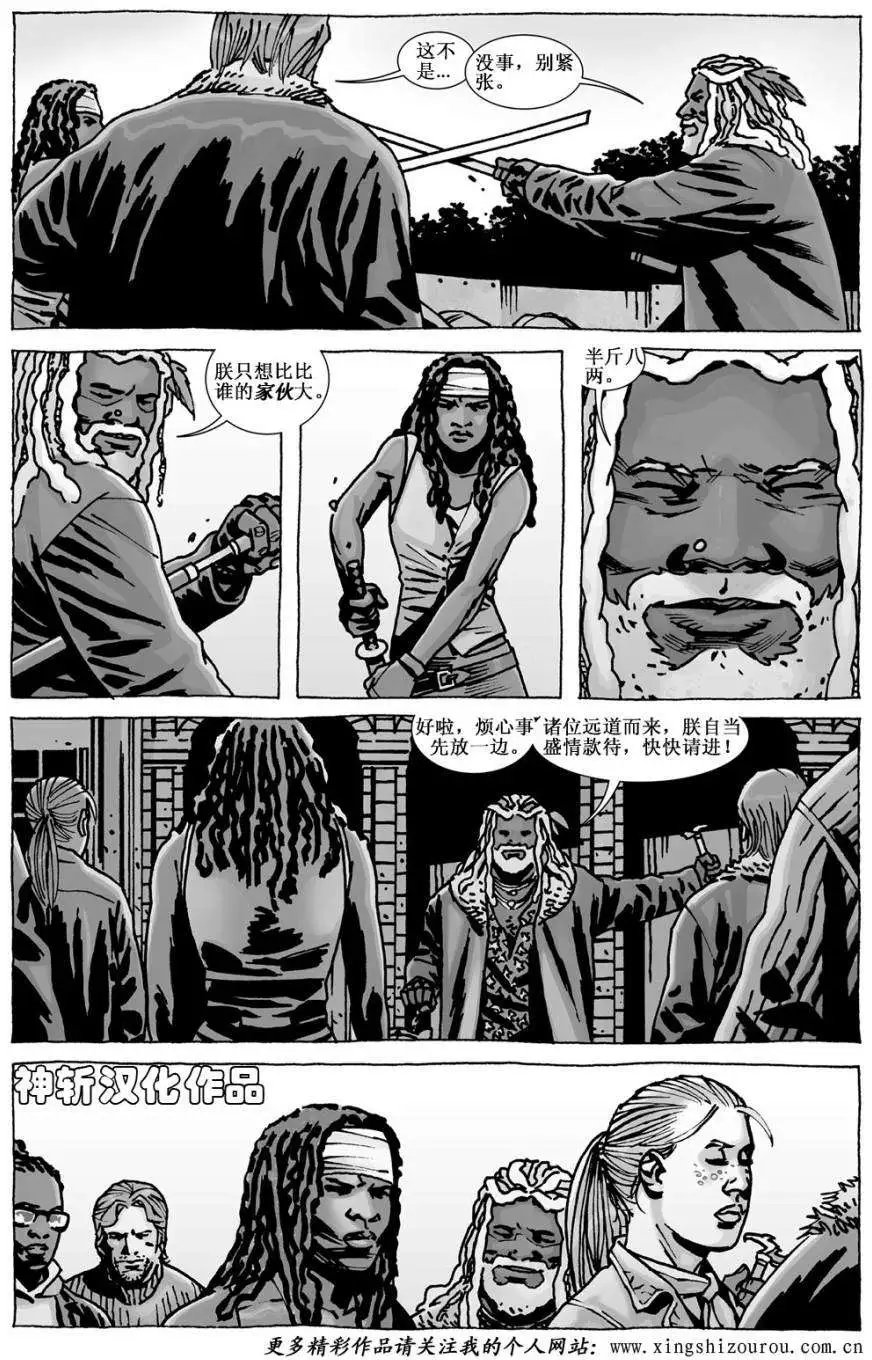 第110卷