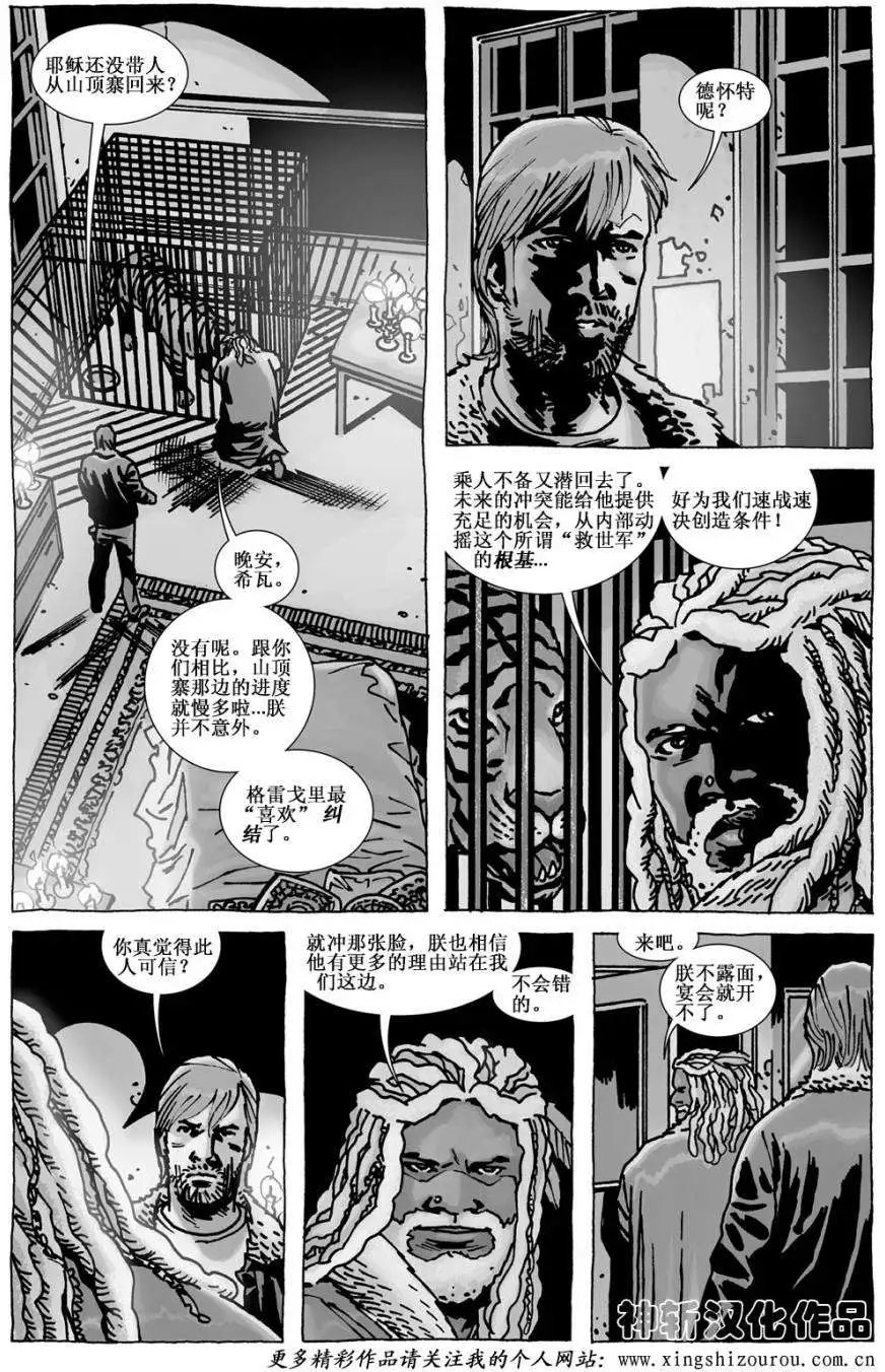 第110卷