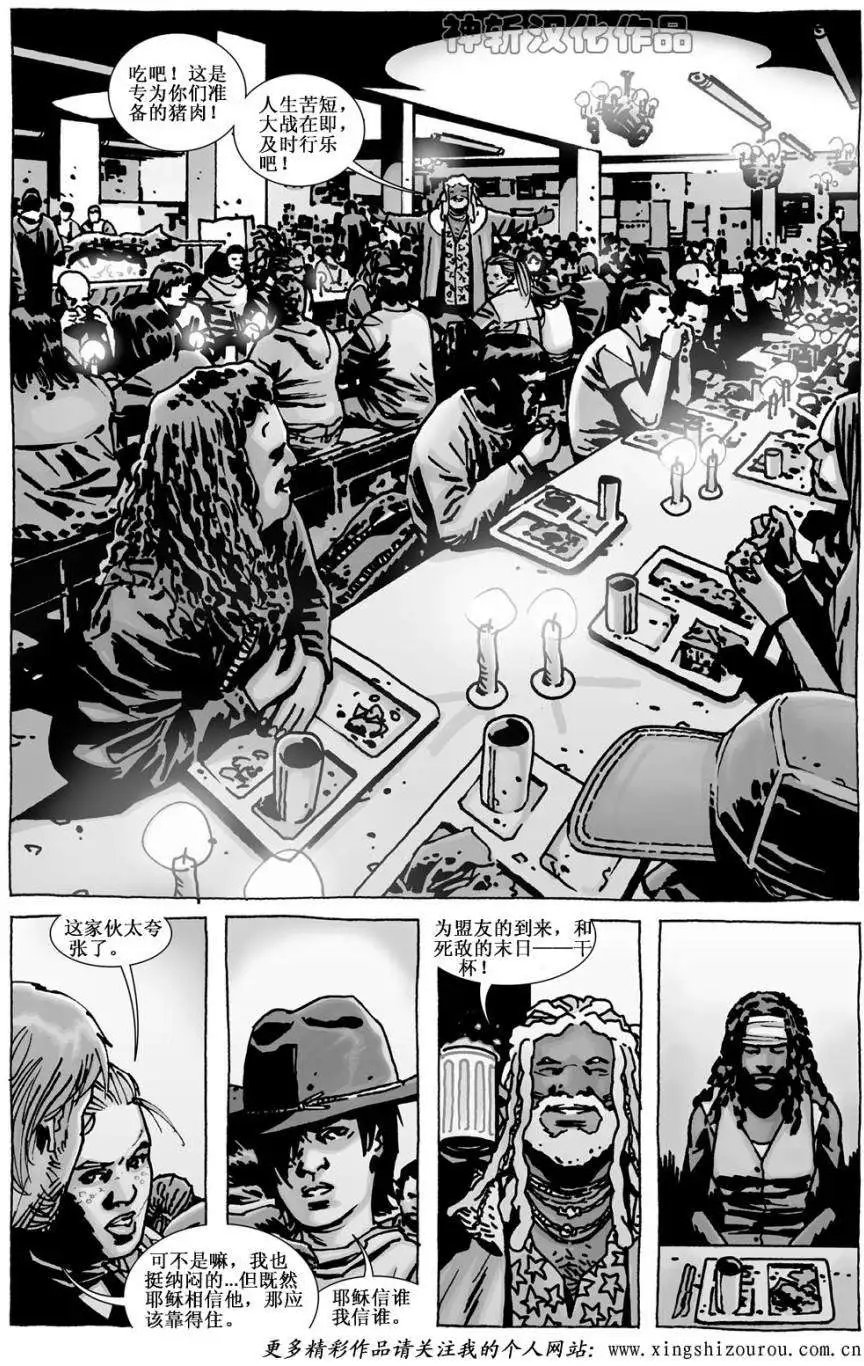 第110卷
