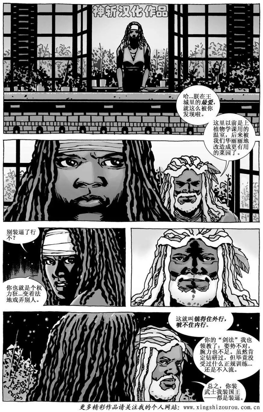 第110卷