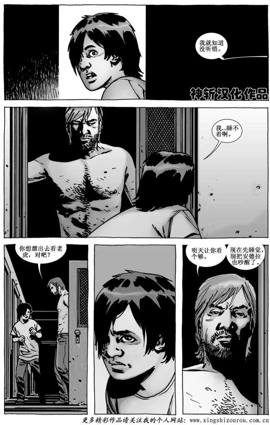 第111卷