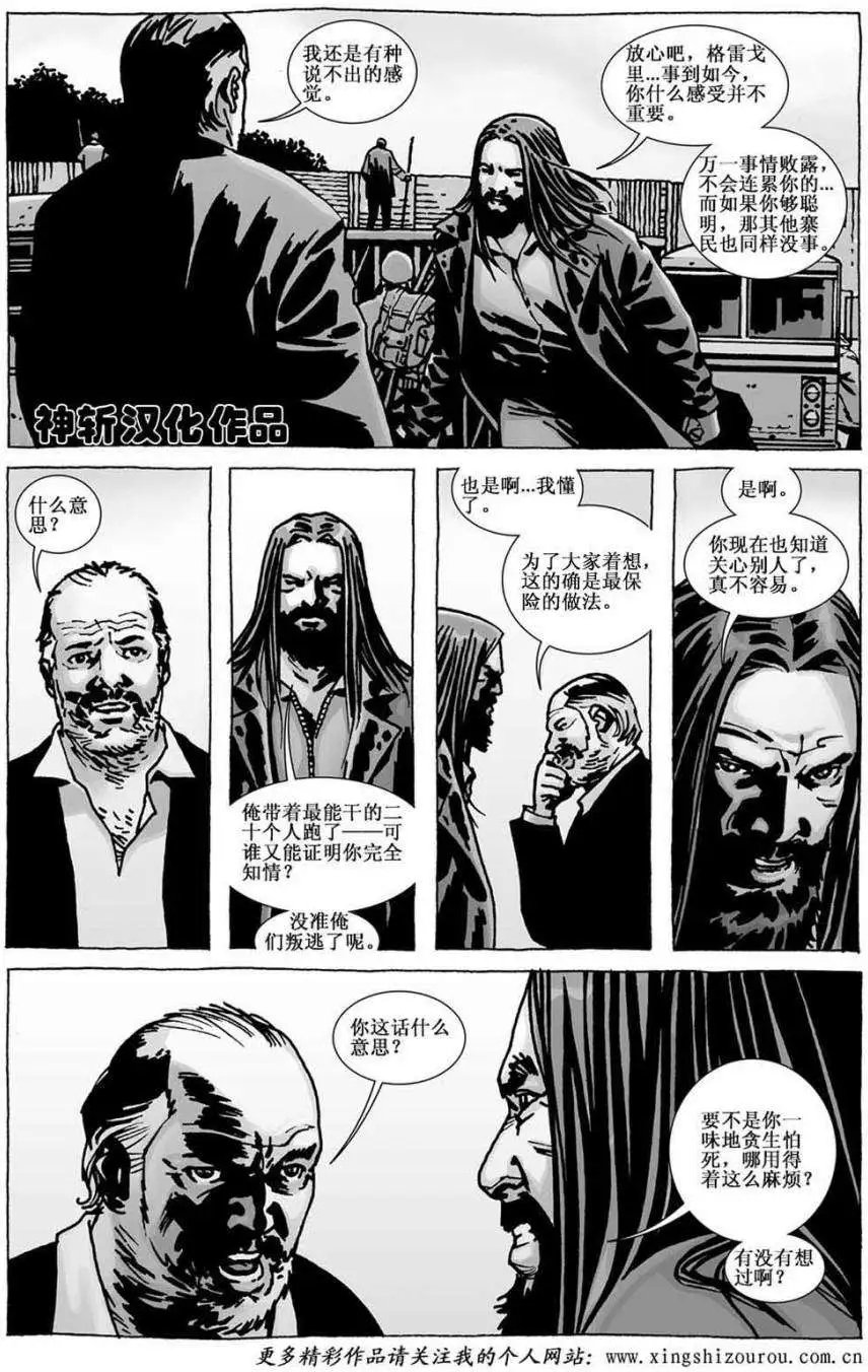 第111卷