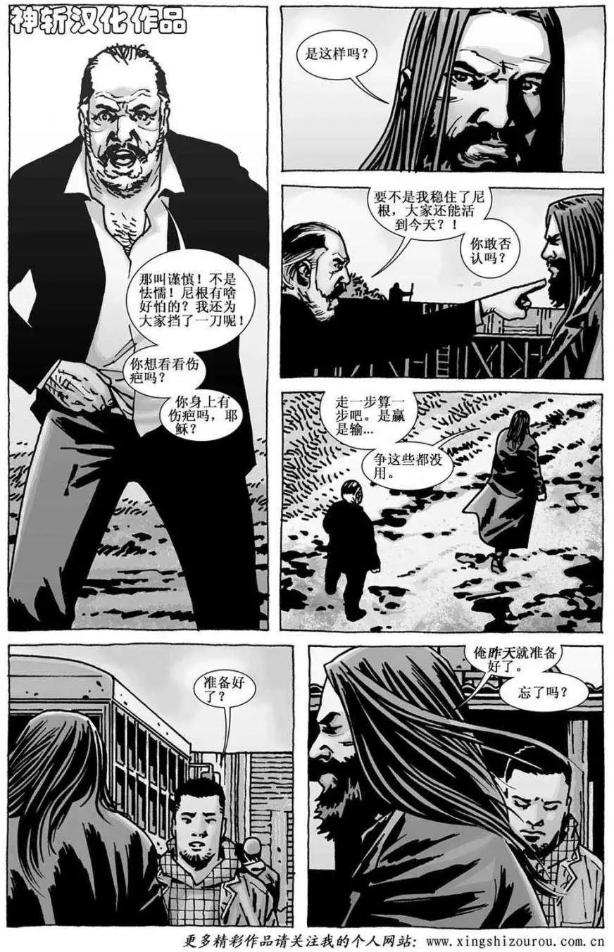 第111卷