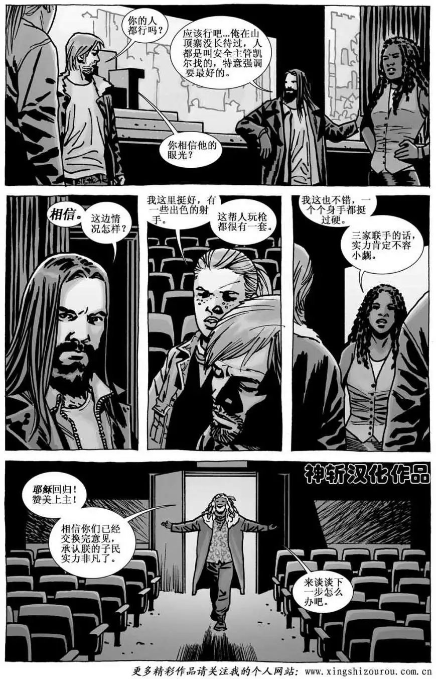 第111卷