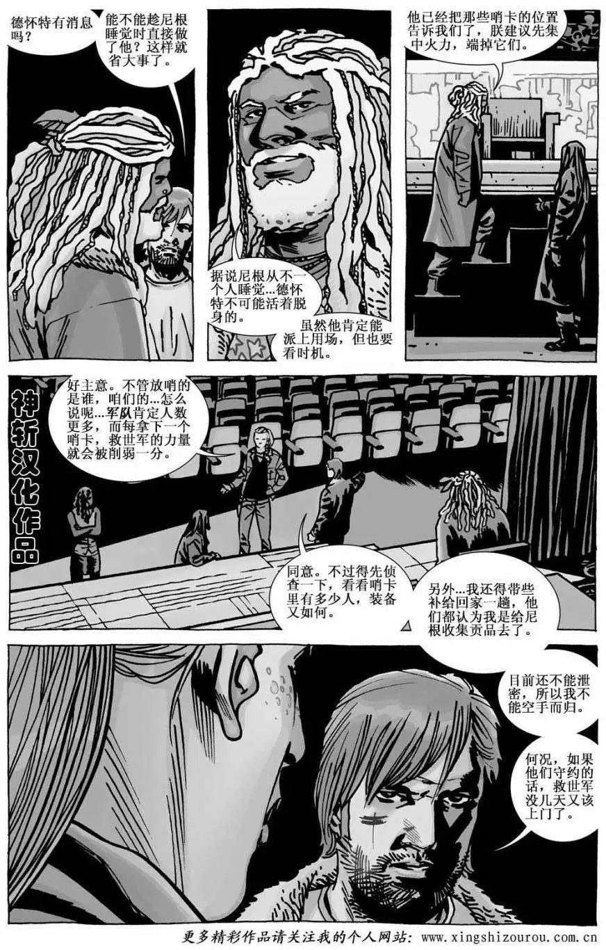 第111卷