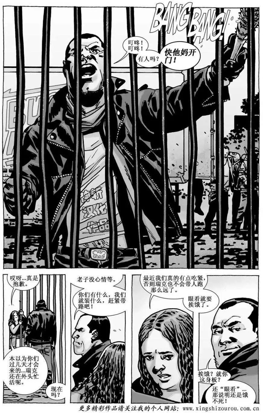 第111卷