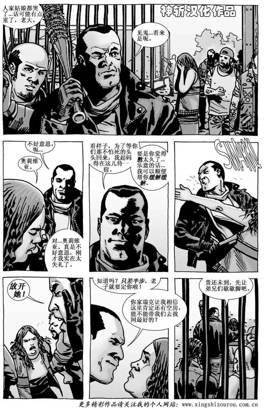 第111卷