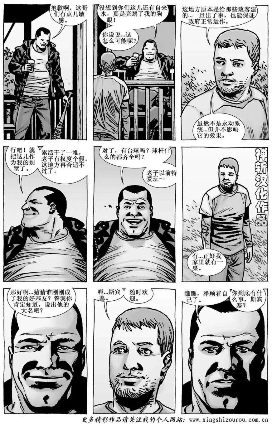 第111卷