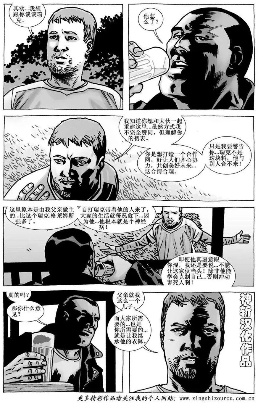 第111卷