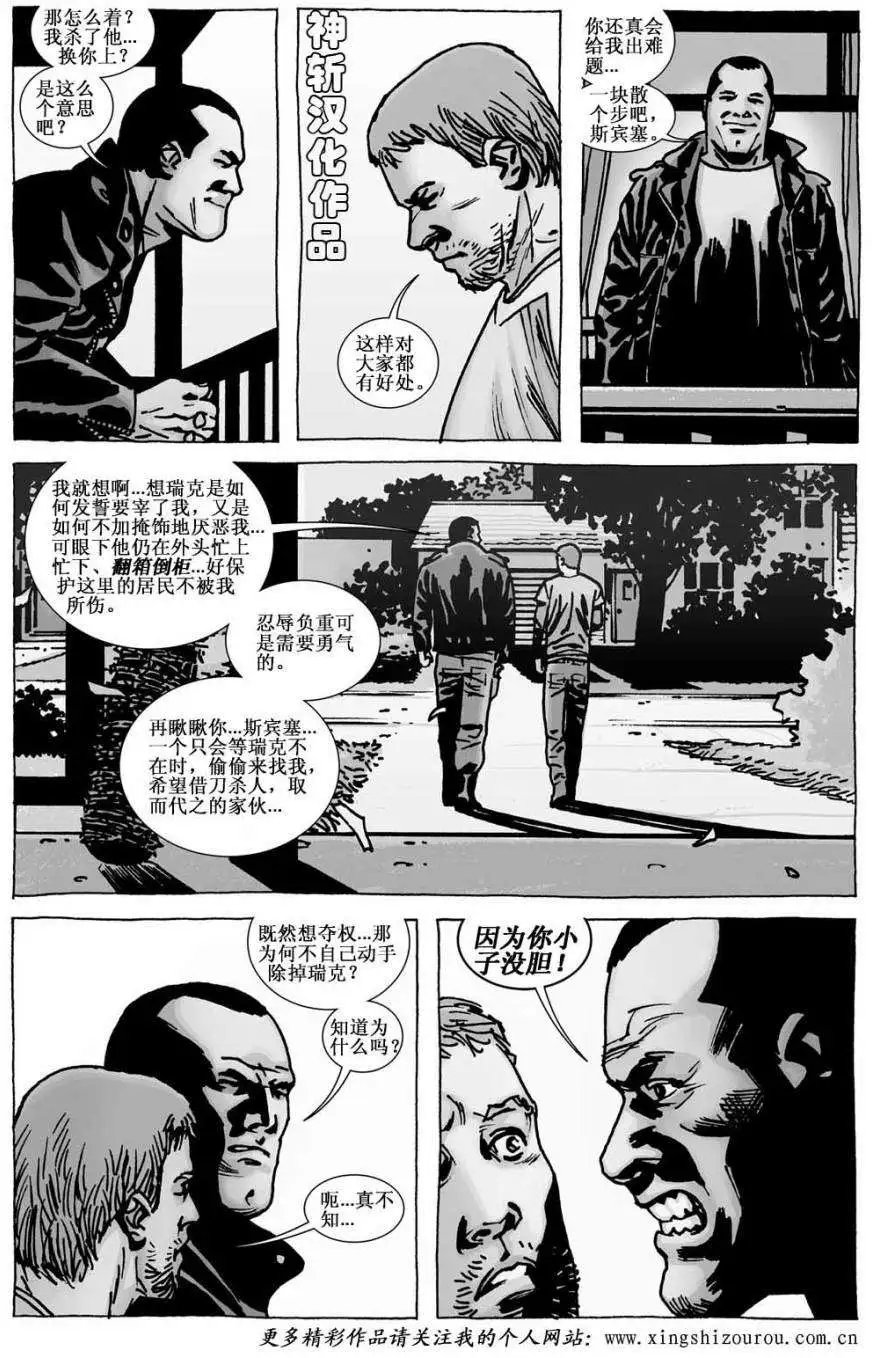 第111卷