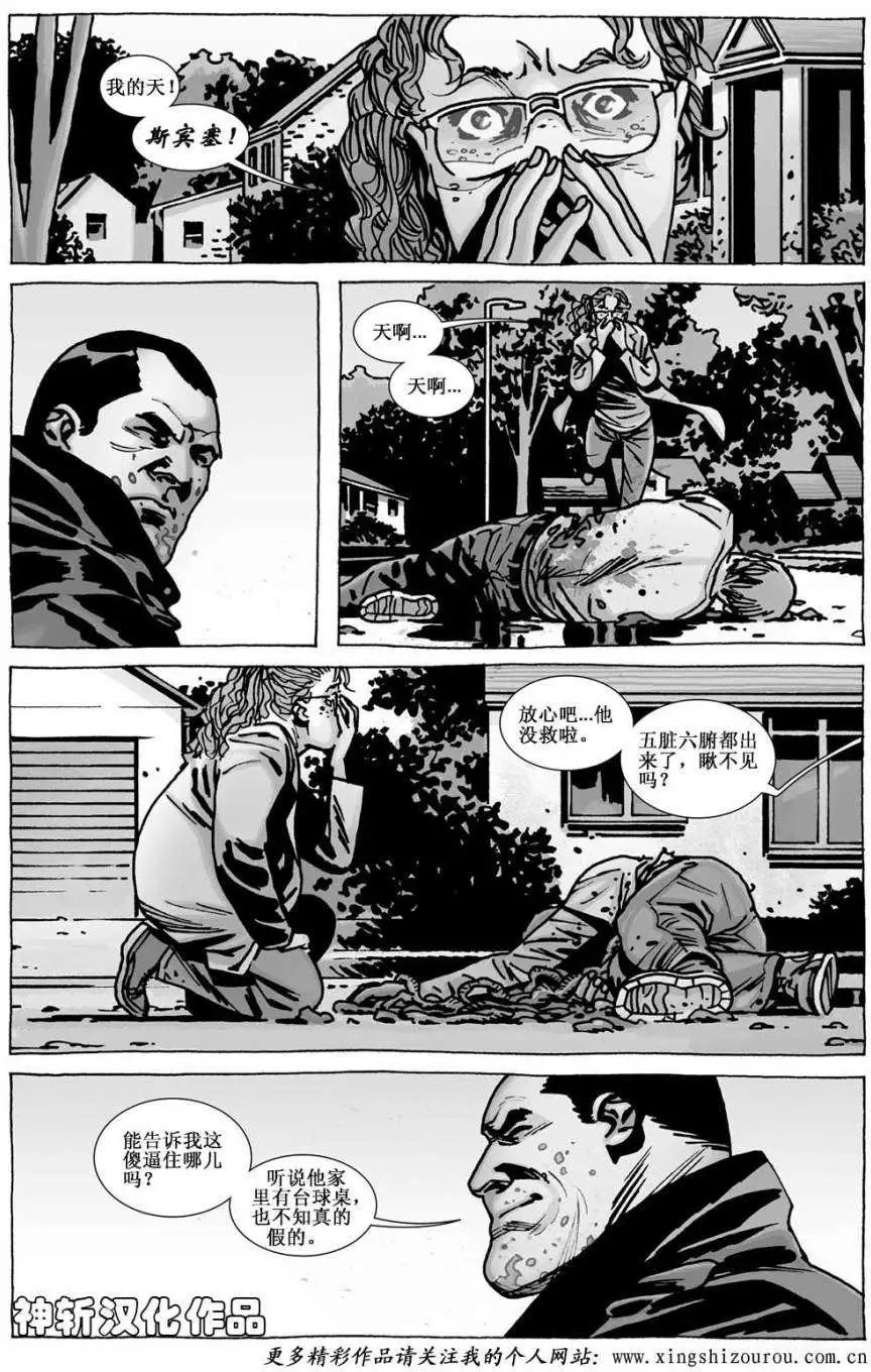 第112卷
