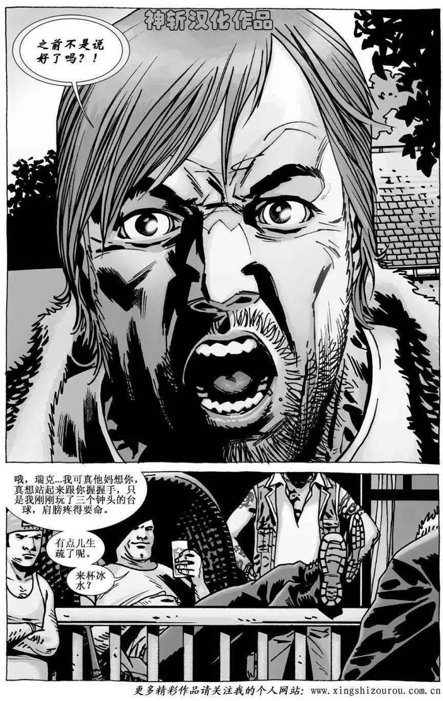 第112卷