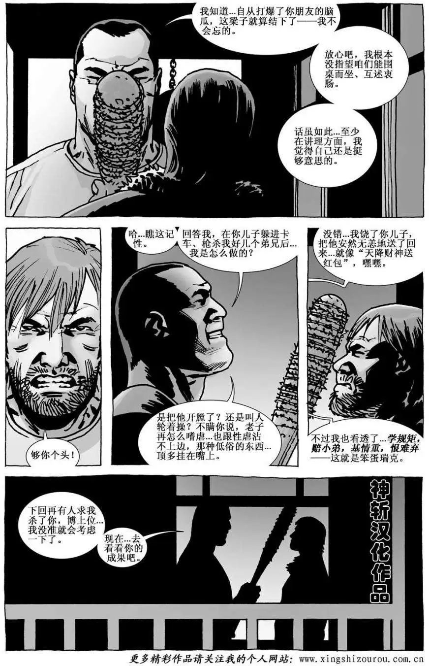 第112卷