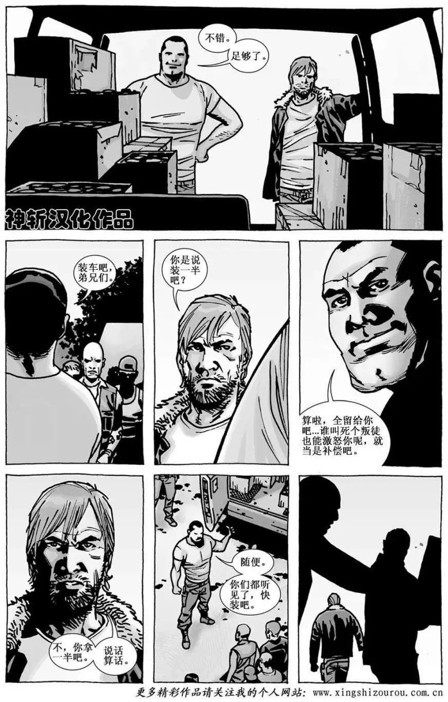 第112卷