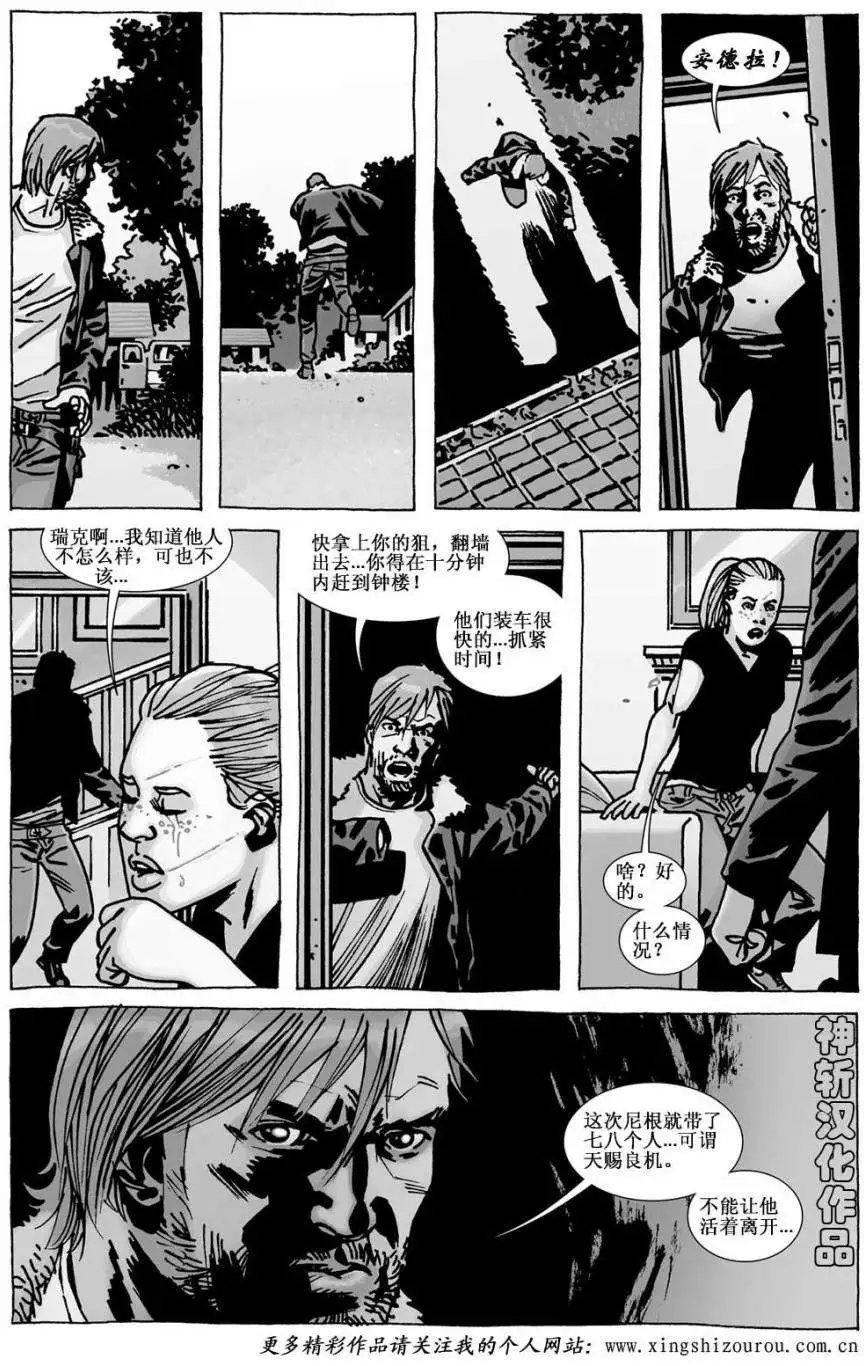 第112卷
