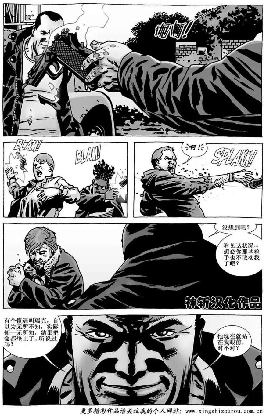 第112卷