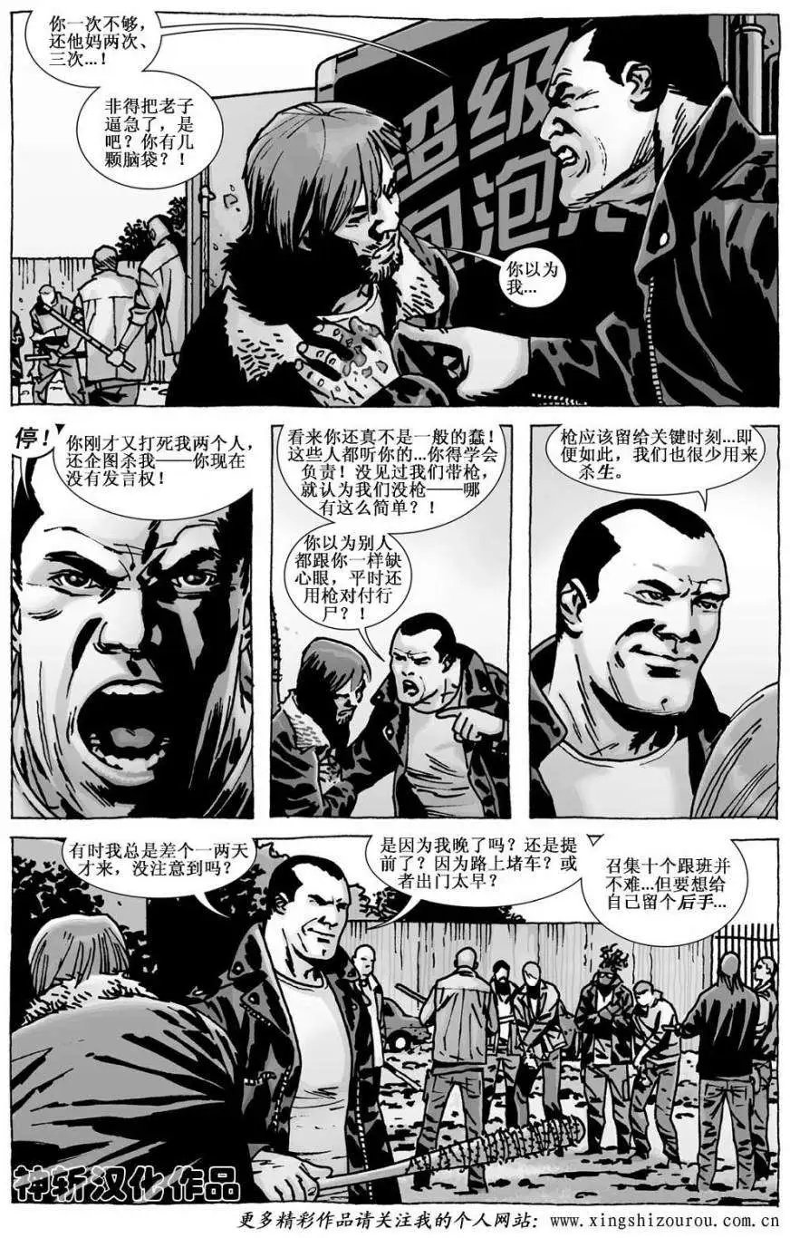 第112卷