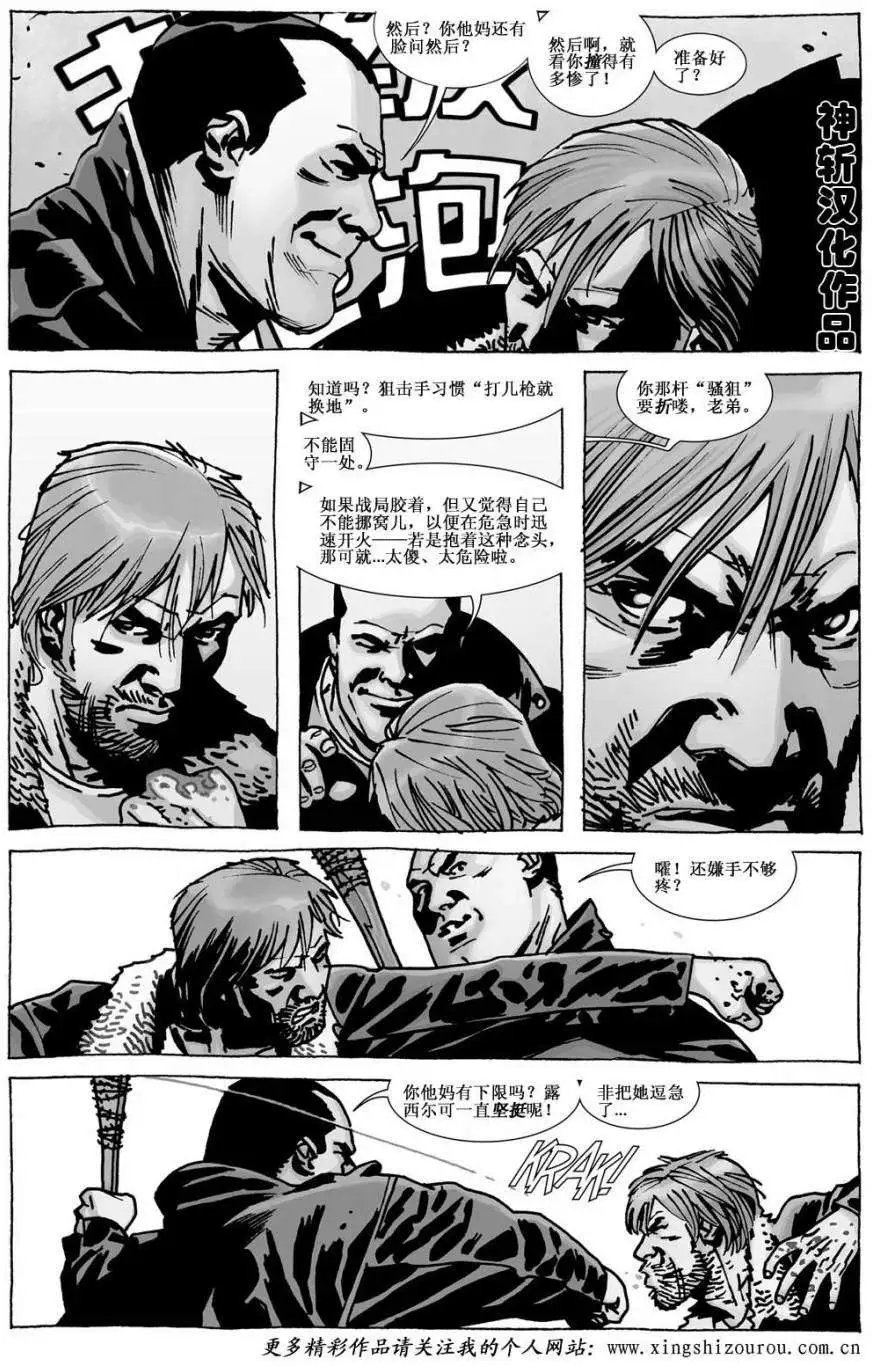 第113卷