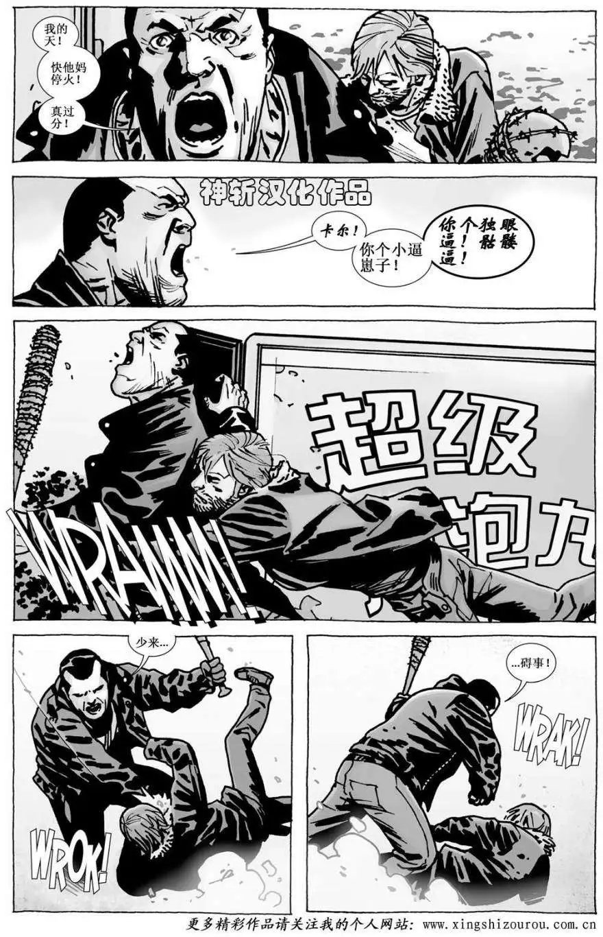 第113卷
