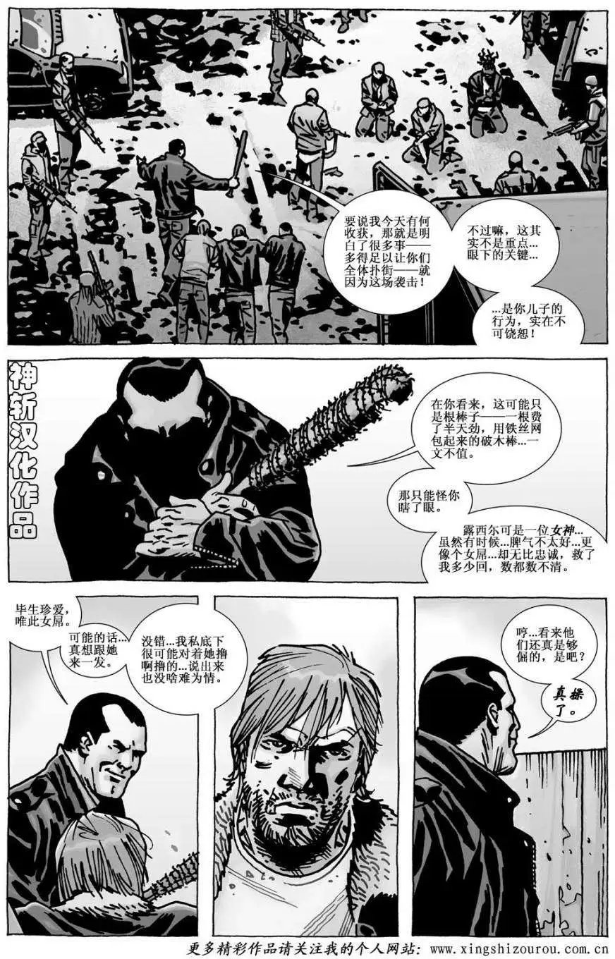 第113卷
