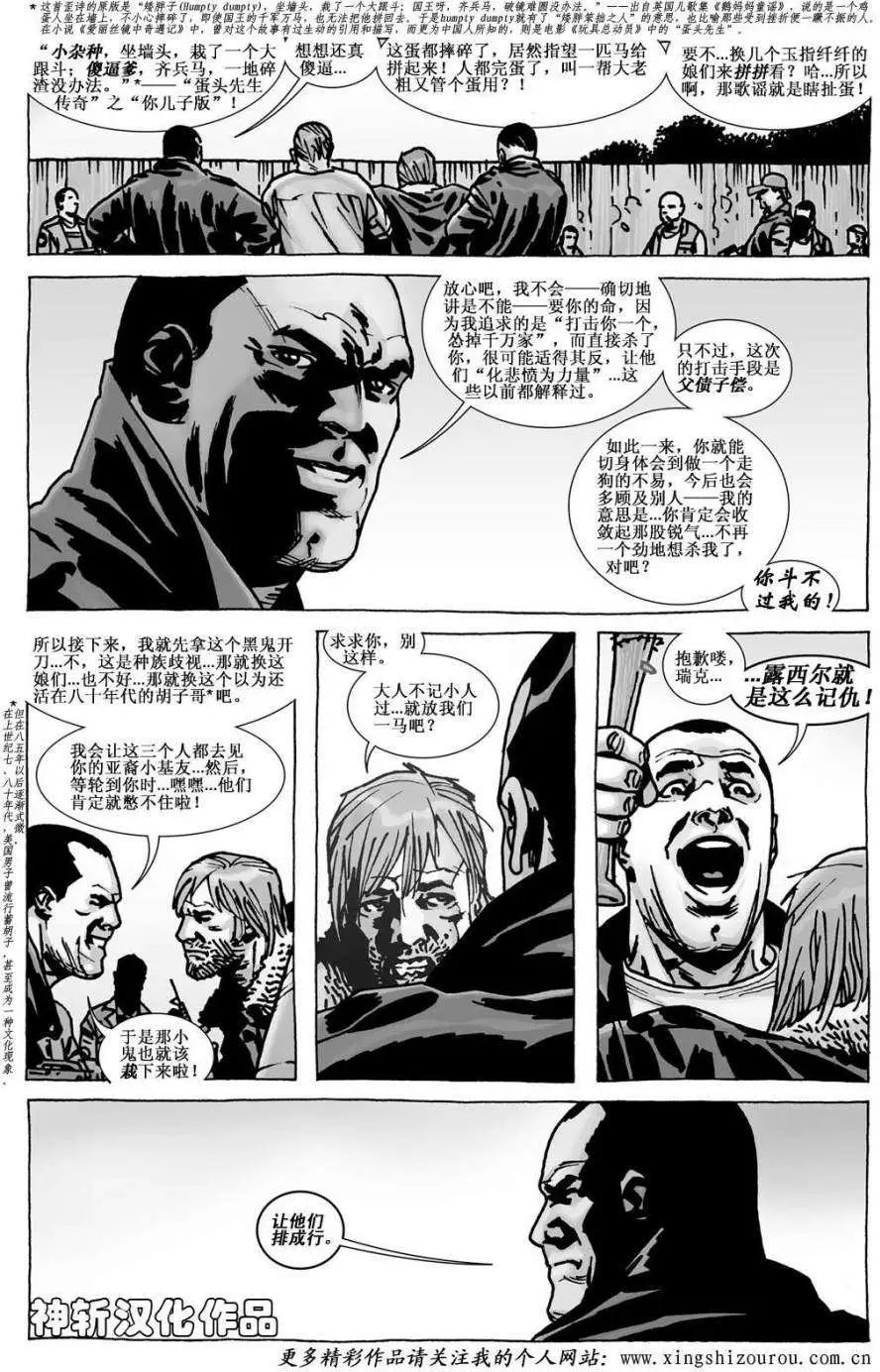 第113卷