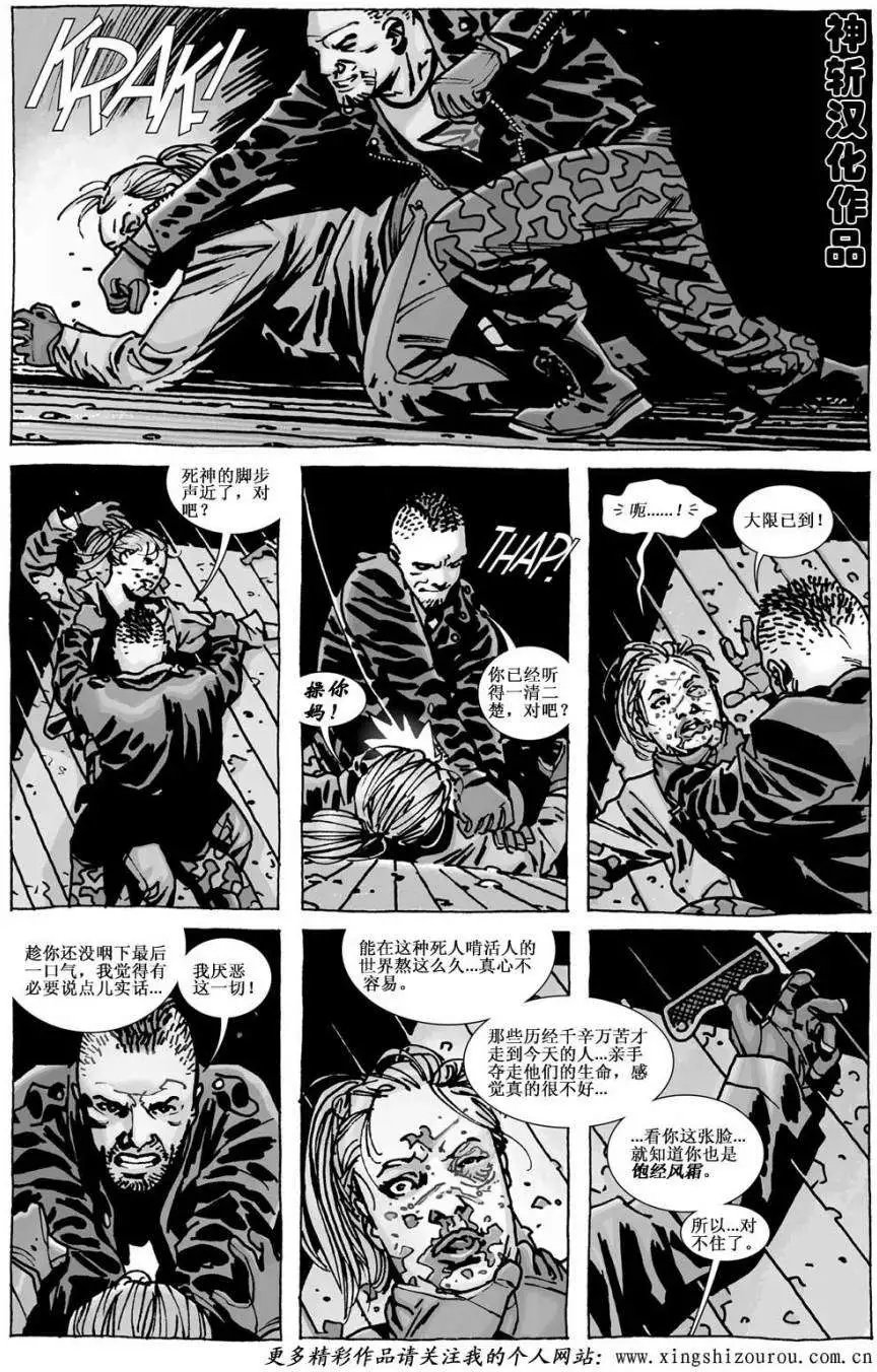 第113卷