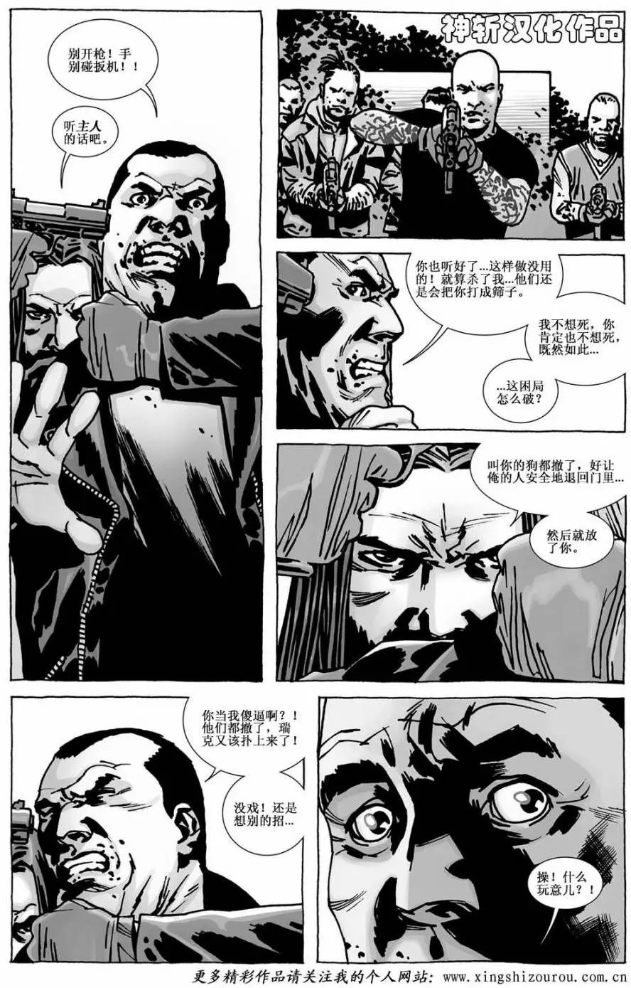 第114回