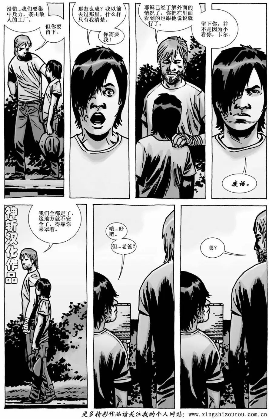 第114回