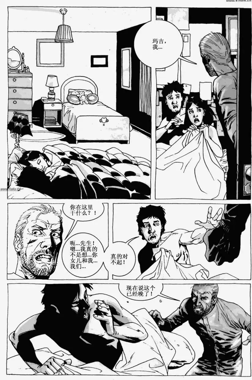 第12卷