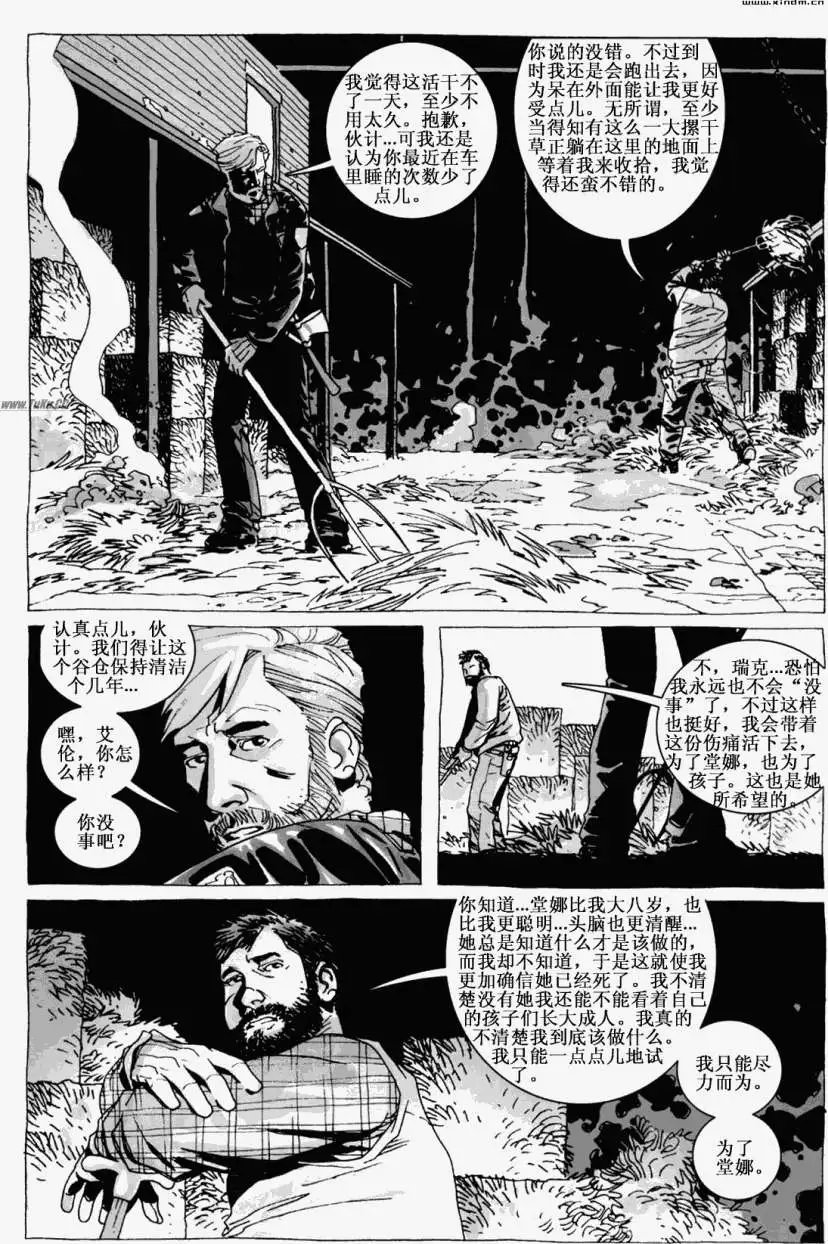 第12卷