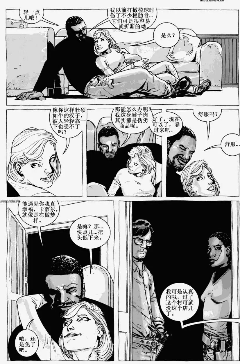第12卷