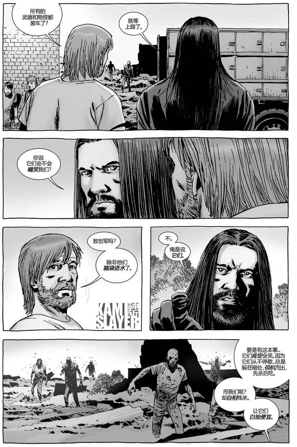 第119卷