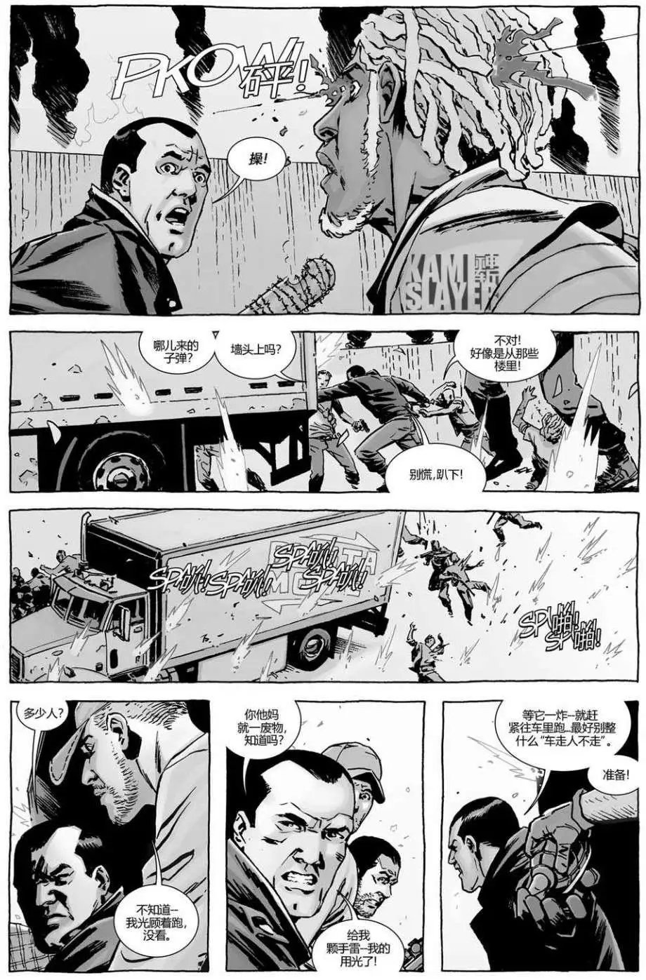 第120卷