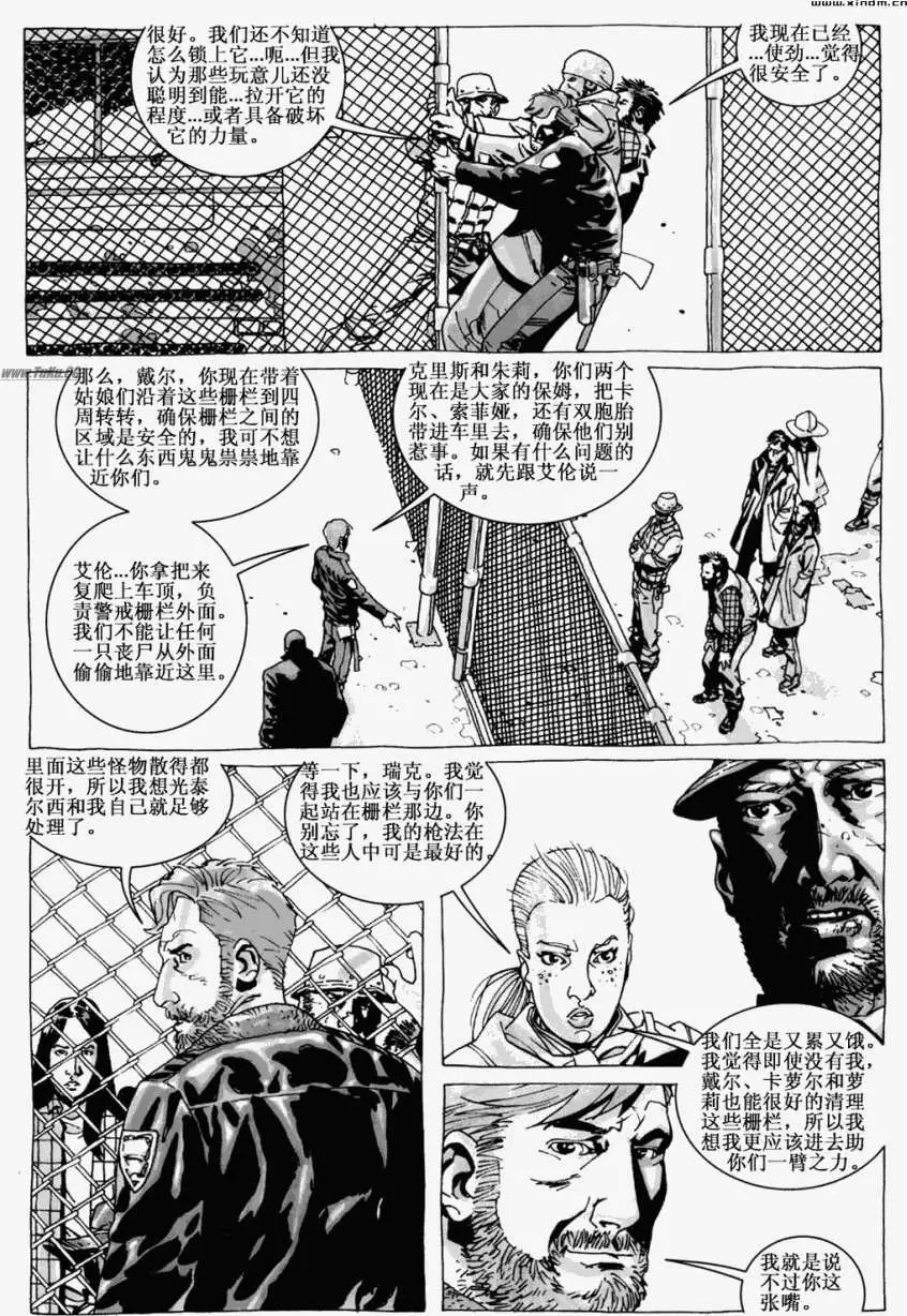 第13卷