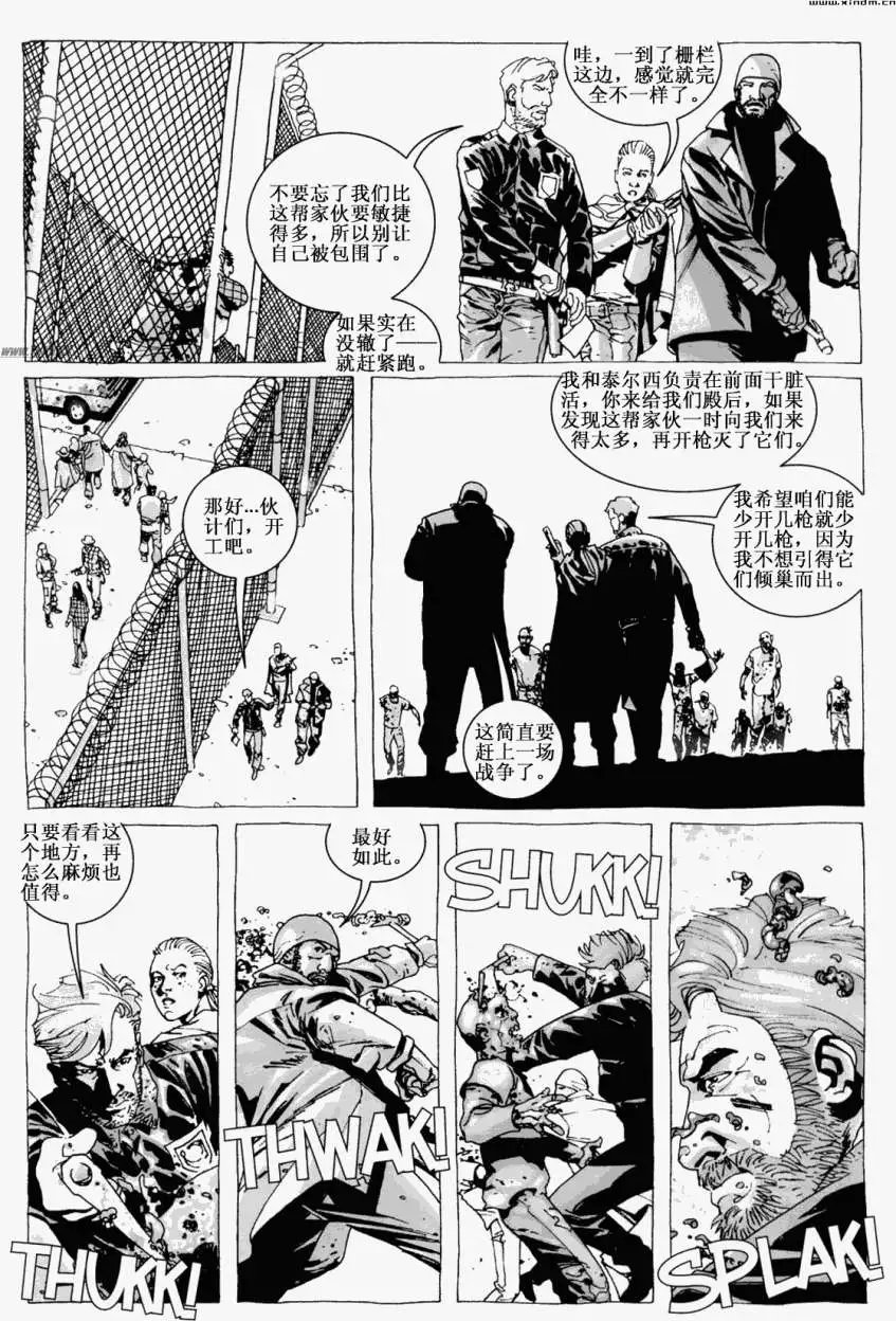 第13卷