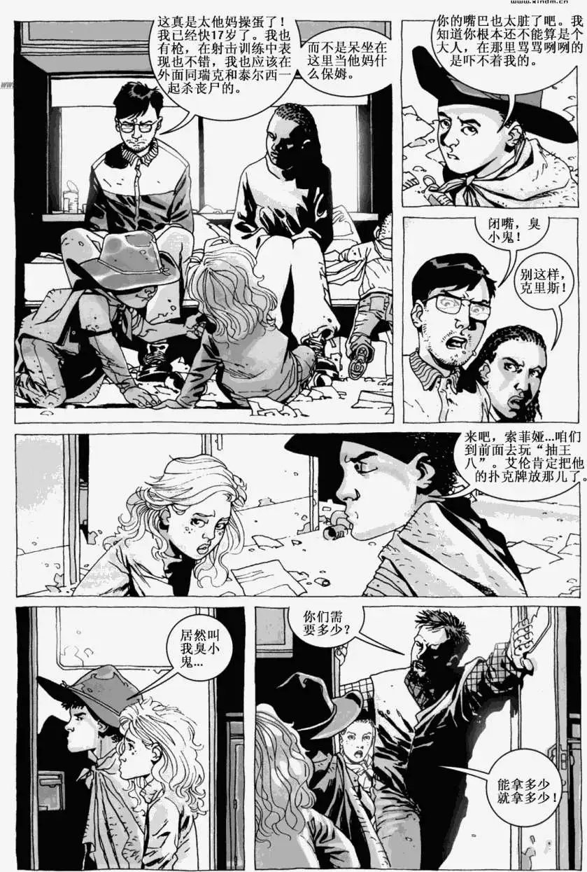 第13卷