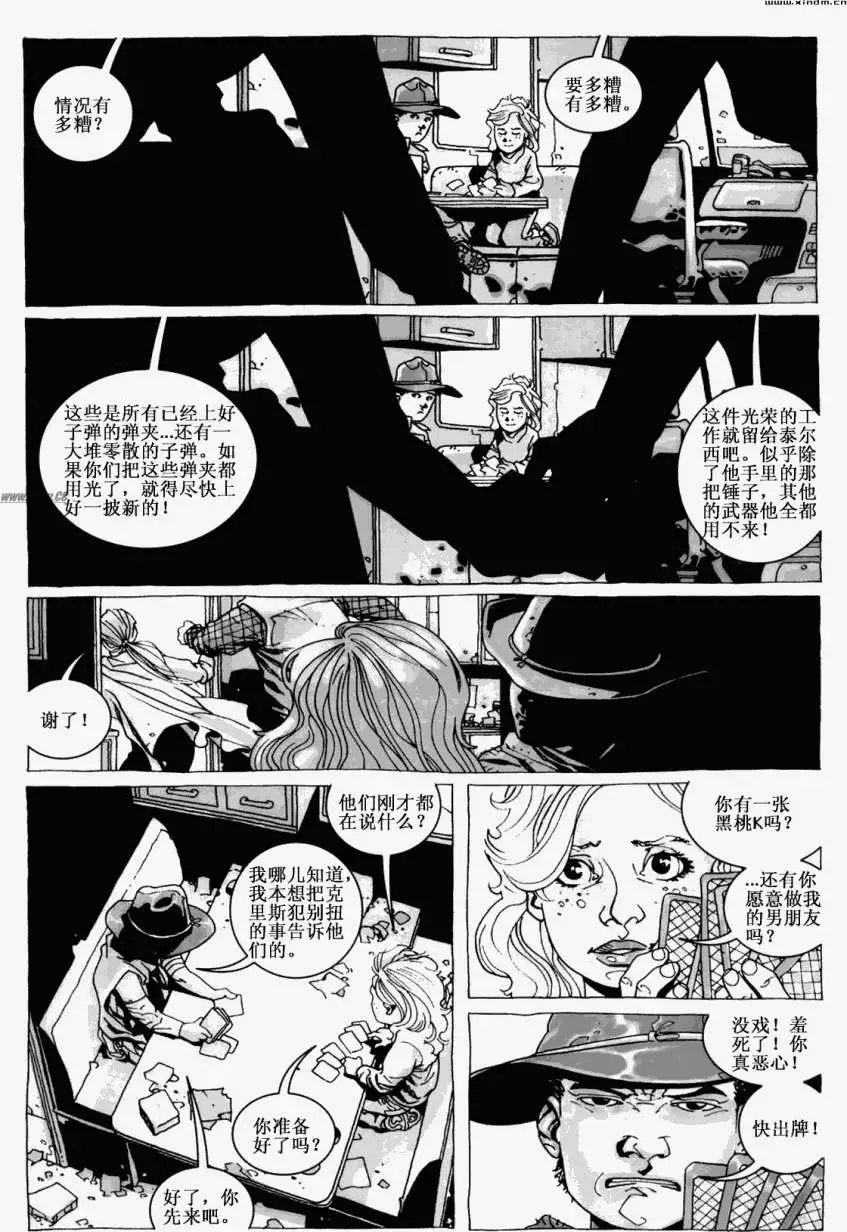 第13卷