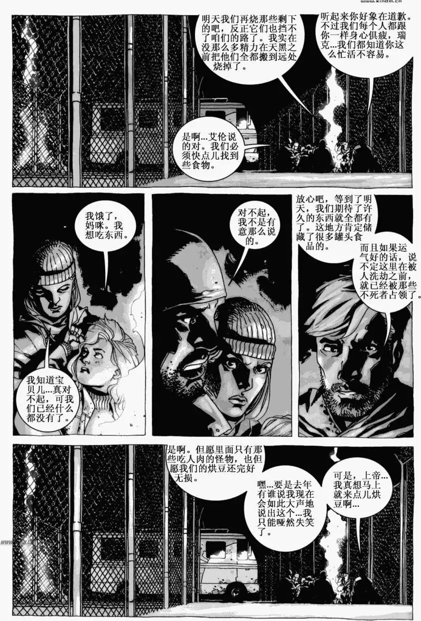 第13卷