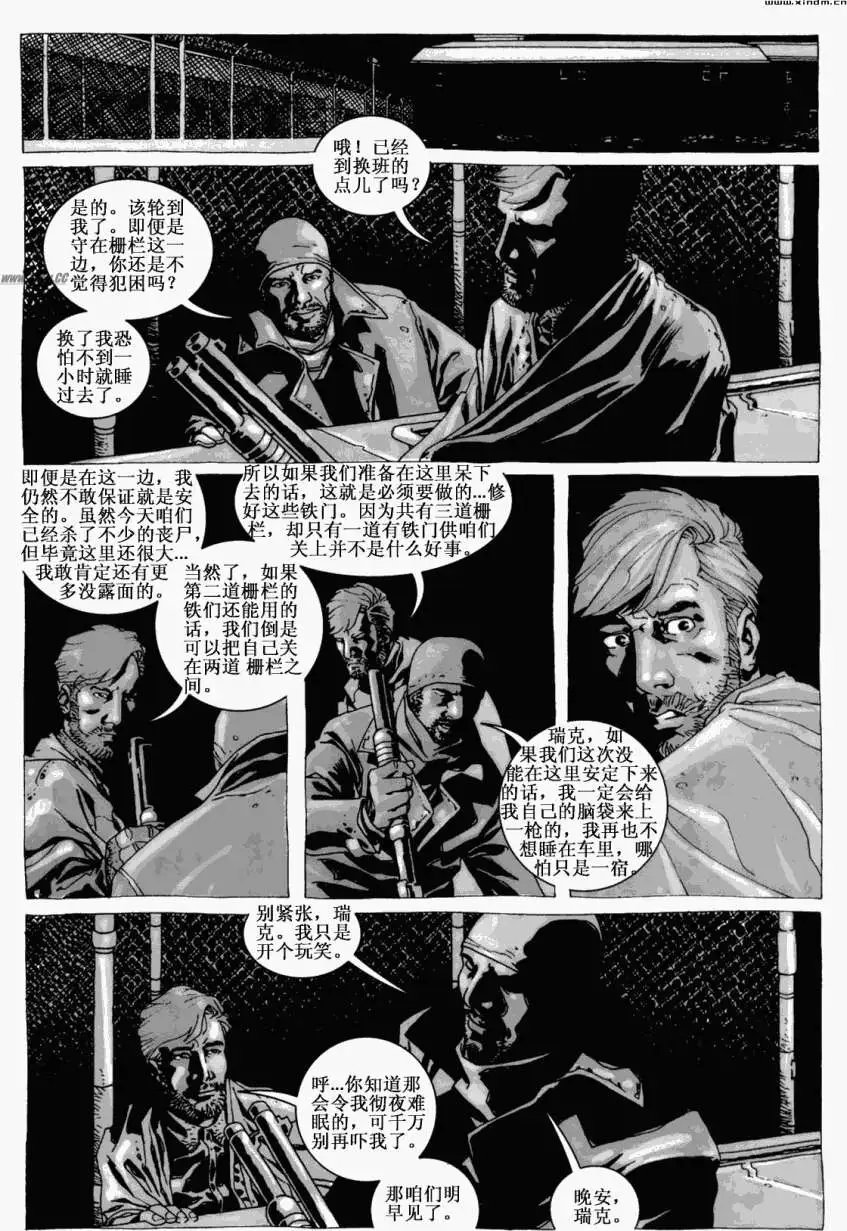 第13卷