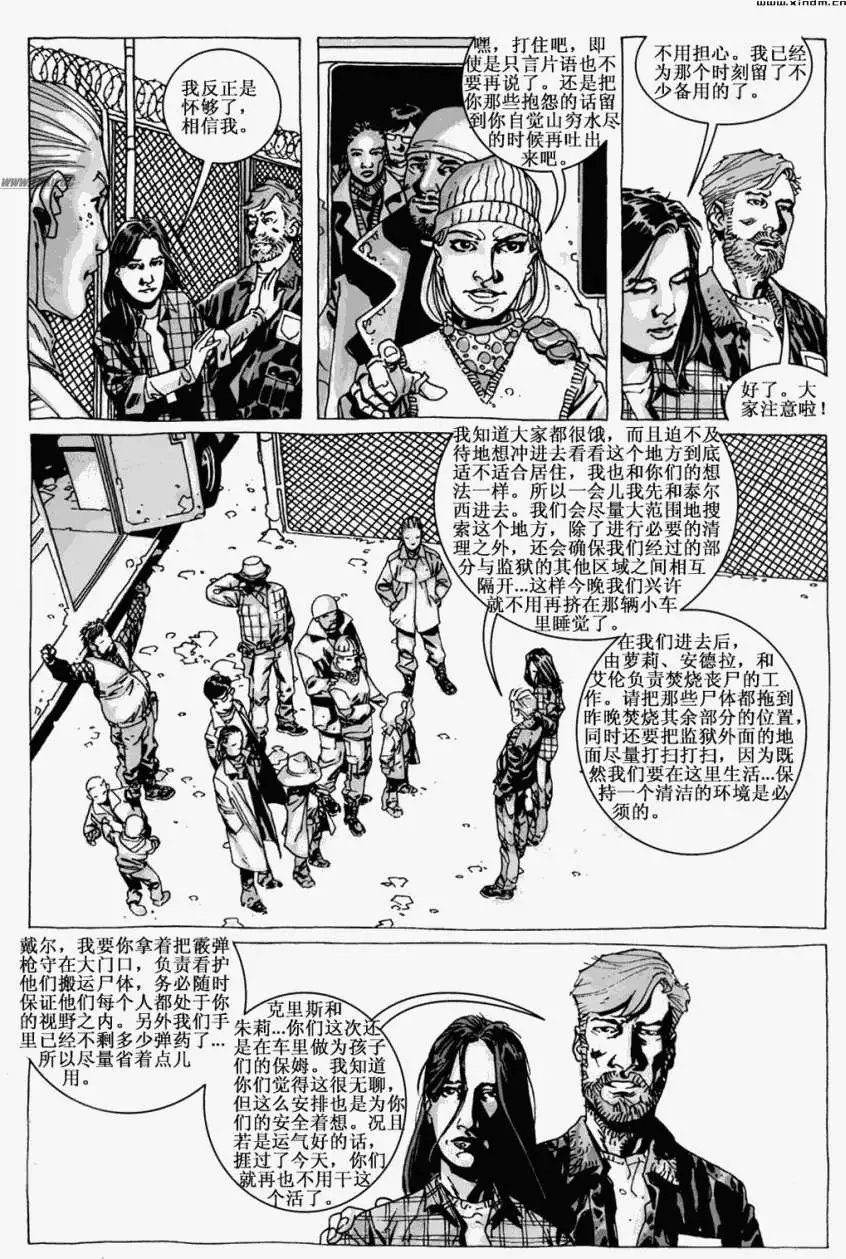 第13卷