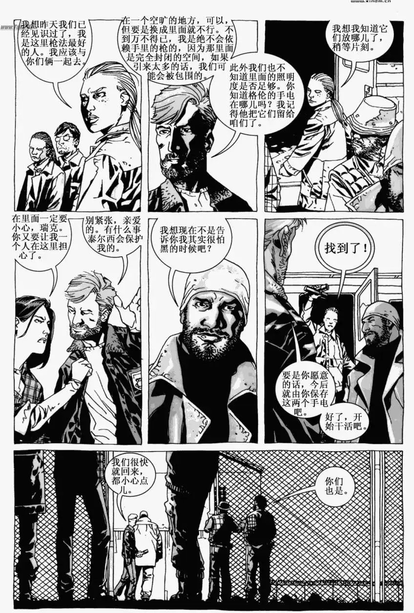第13卷