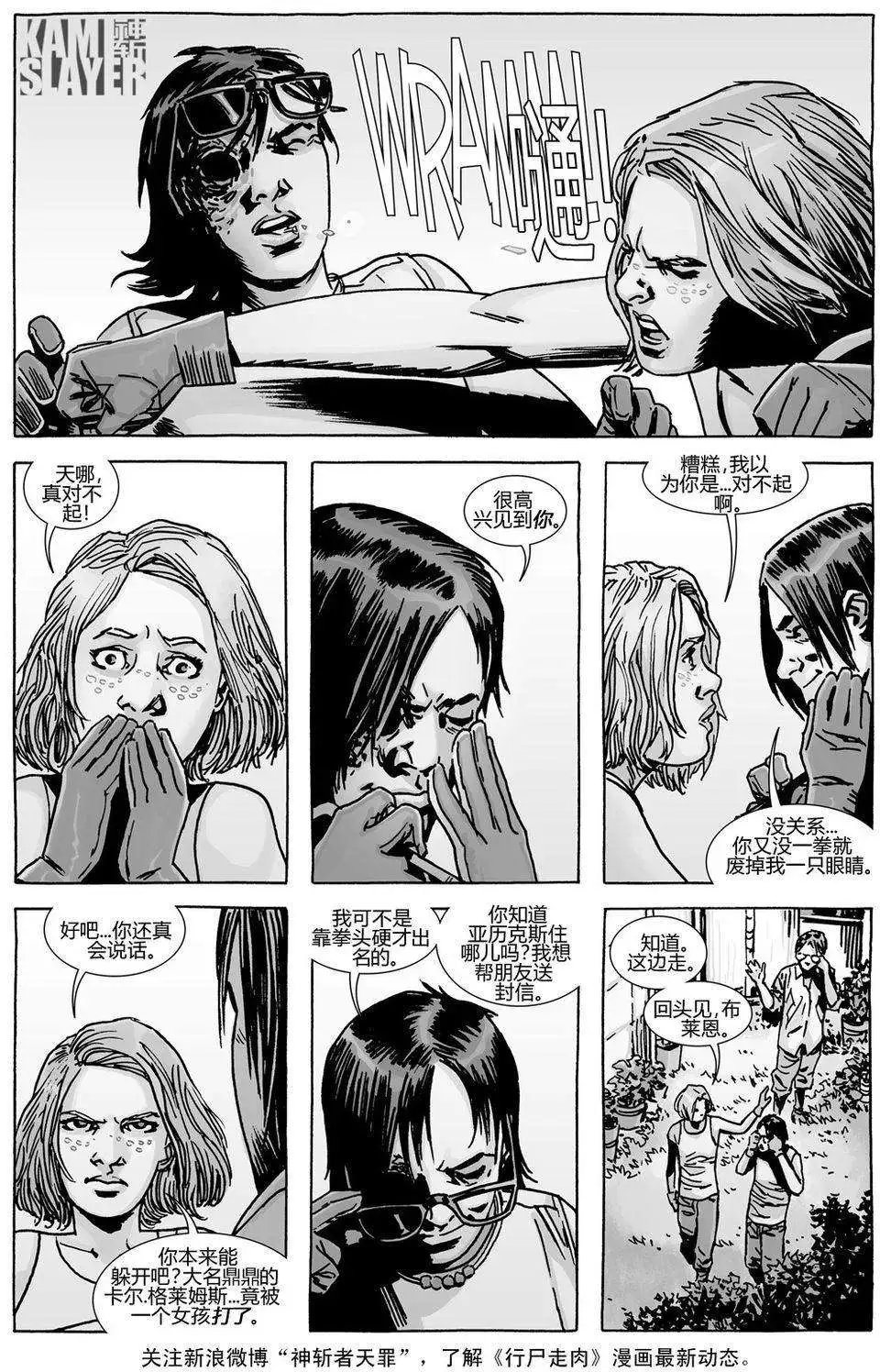第131回