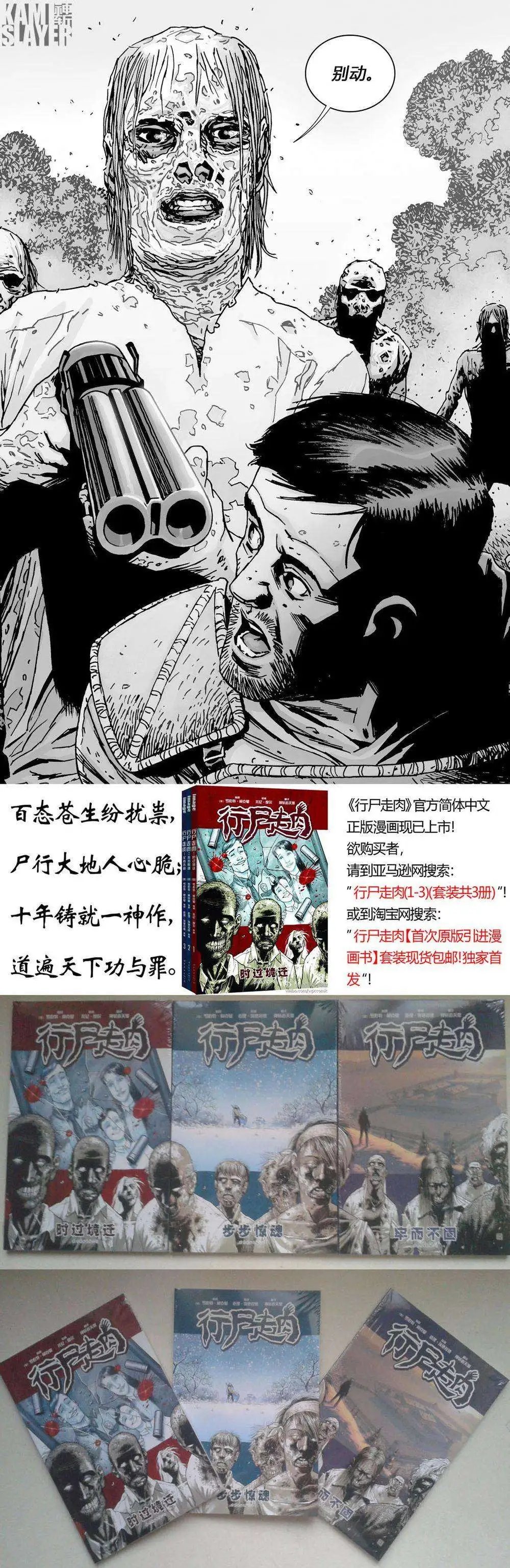 第132回