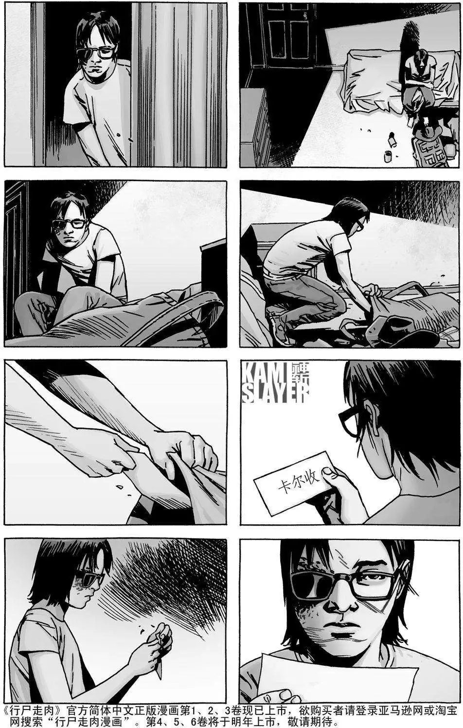 第133回