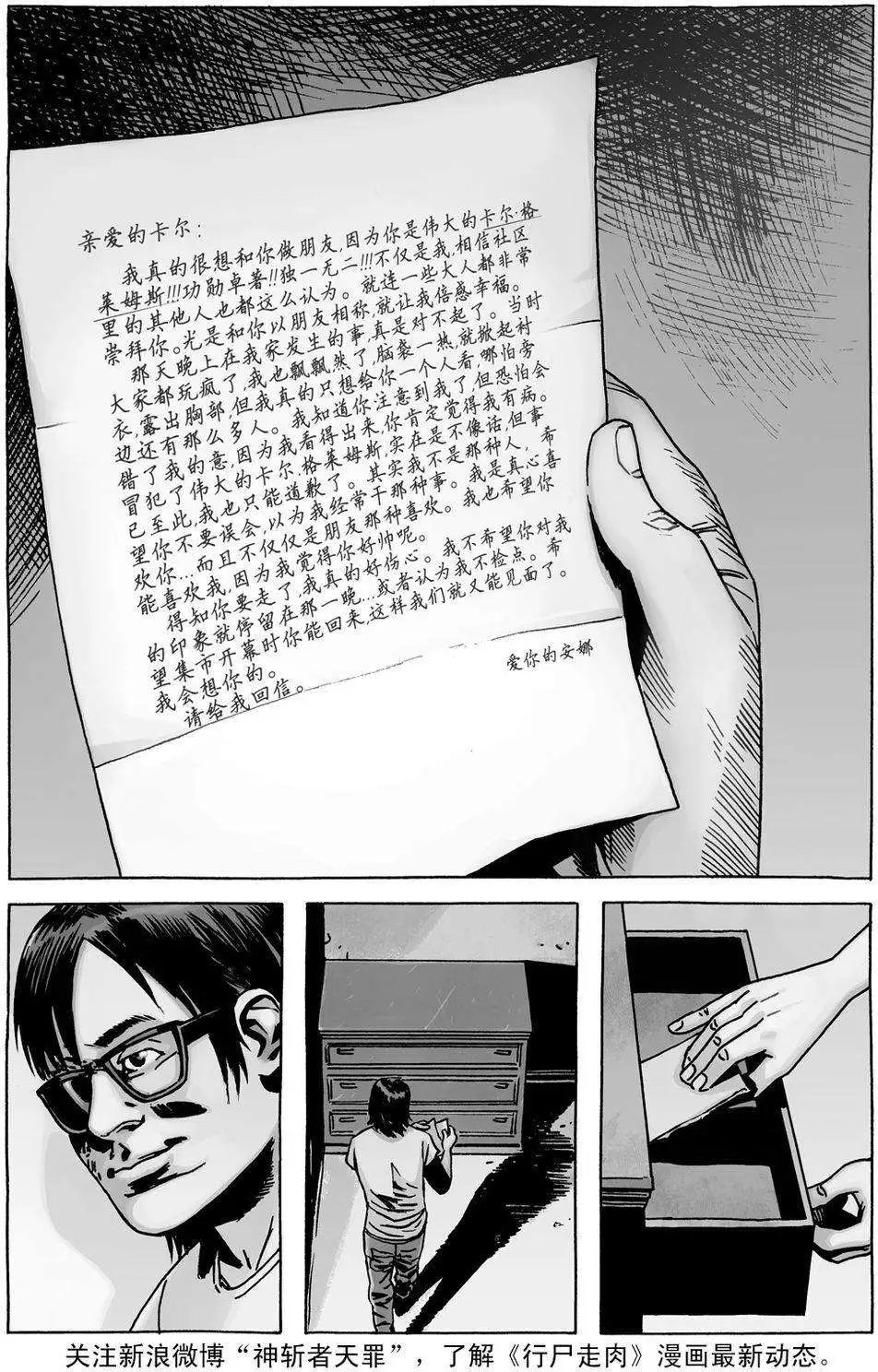 第133回